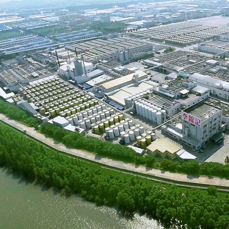 Lee Kum Kee sustainable factory site